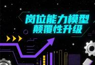 AI时代软件开发成本暴跌90%？八维教育视角下的真相与成长指南