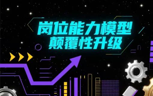 八维教育IT培训