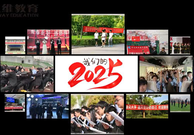 2025年，我们一起度过了无数美好的时光