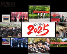 2025年，我们一起度过了无数美好的时光