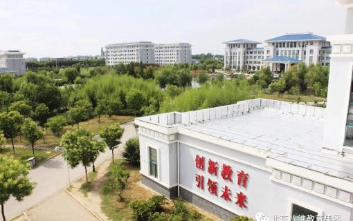 八维教育IT培训