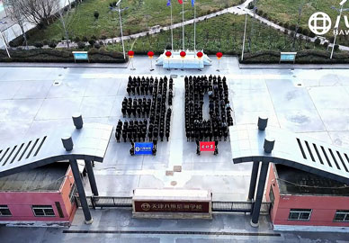 北京八维教育云计算专业祝集团三十周年生日快乐