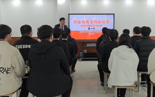 八维教育IT培训