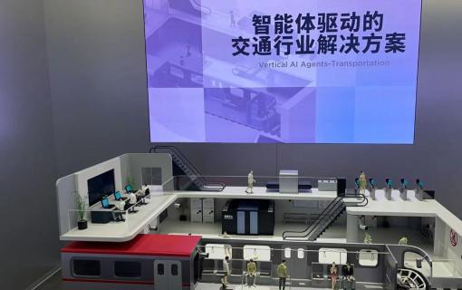 八维教育IT培训