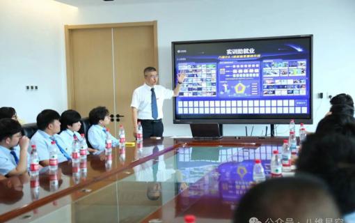 八维教育IT培训