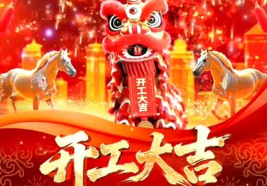 开门红，势如虹！八维教育2026开工大吉