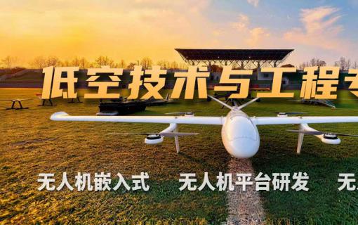 八维教育IT培训