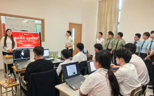 八维教育IT培训