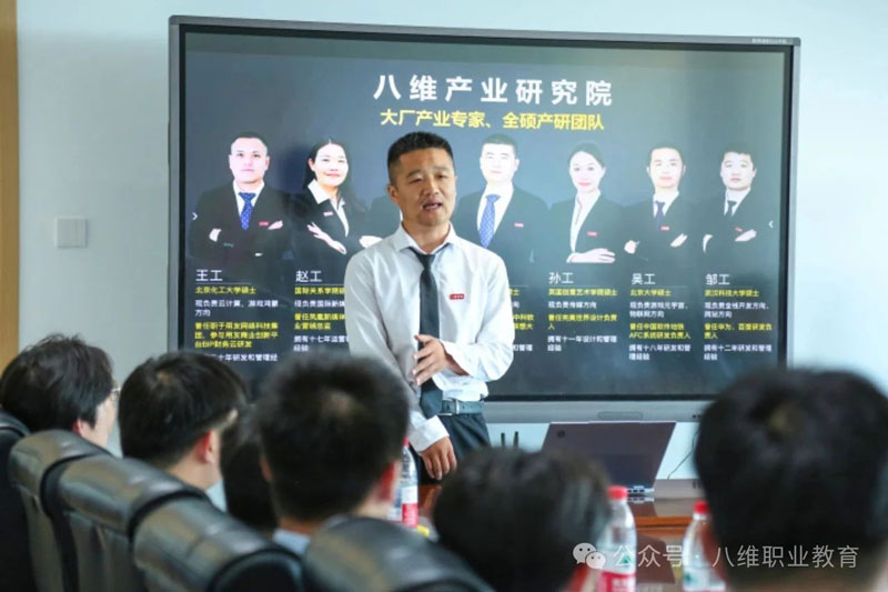 从零基础到高薪就业：北京八维教育学校如何全程护航你的IT职业成长路？