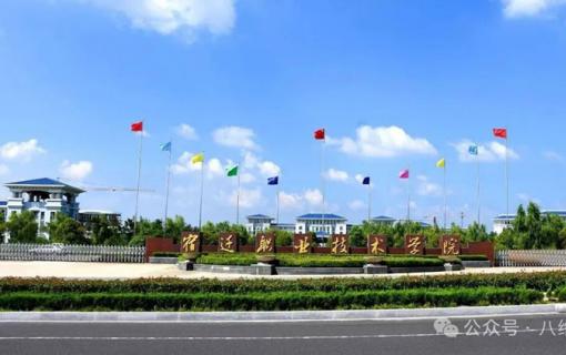 八维教育IT培训