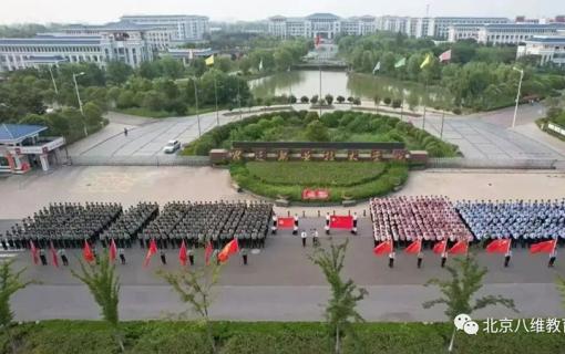 八维教育IT培训