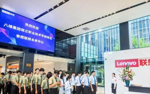 八维教育IT培训