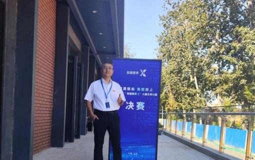 八维教育IT培训