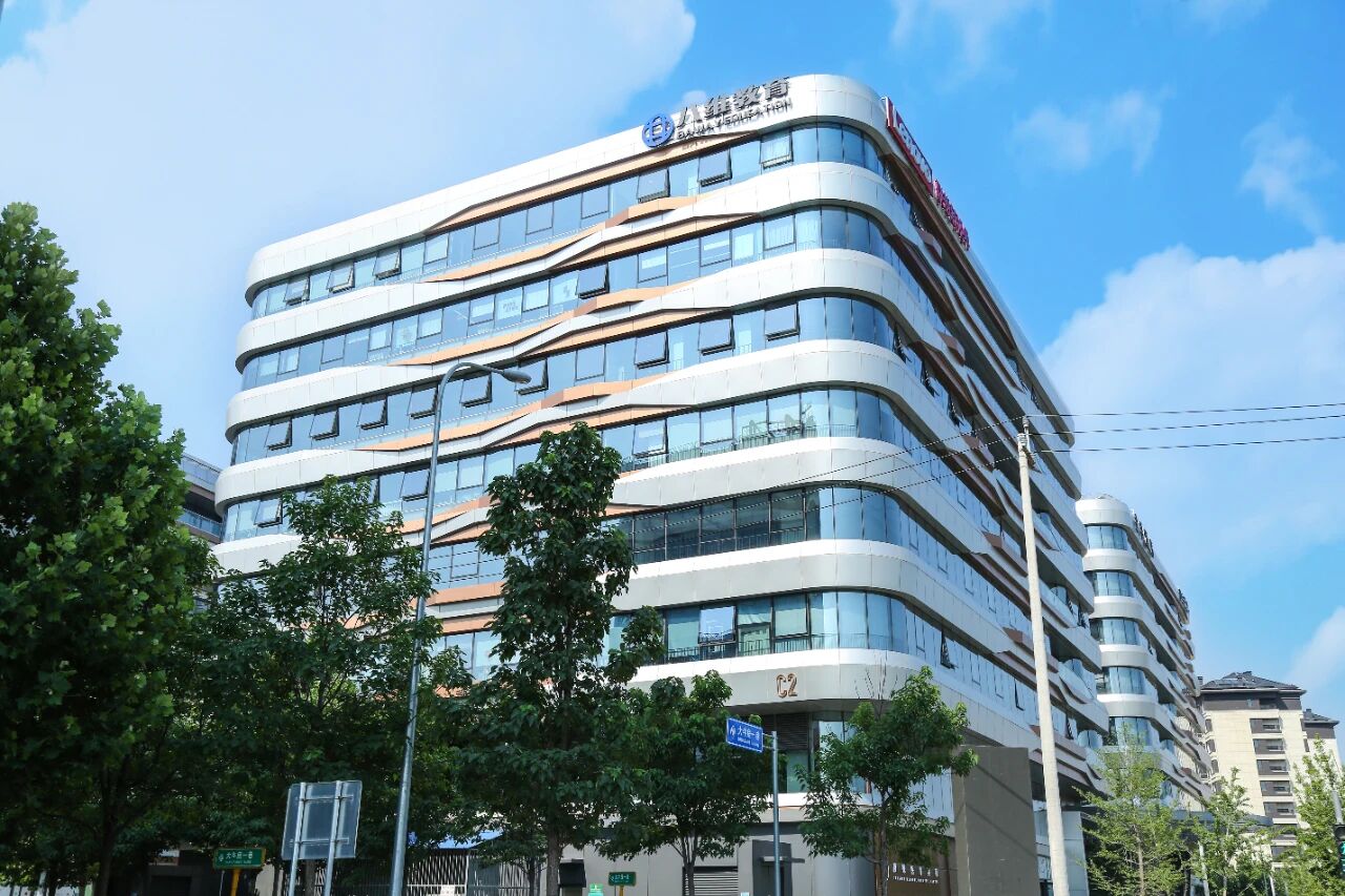 紧跟两会精神 八维教育以产教融合赋能高质量发展