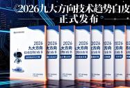 紧扣两会精神｜八维教育：技能成才支撑新质生产力就业新格局