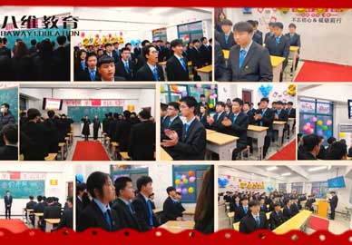 八维教育宿迁校区信息设计学院开班仪式温馨举行