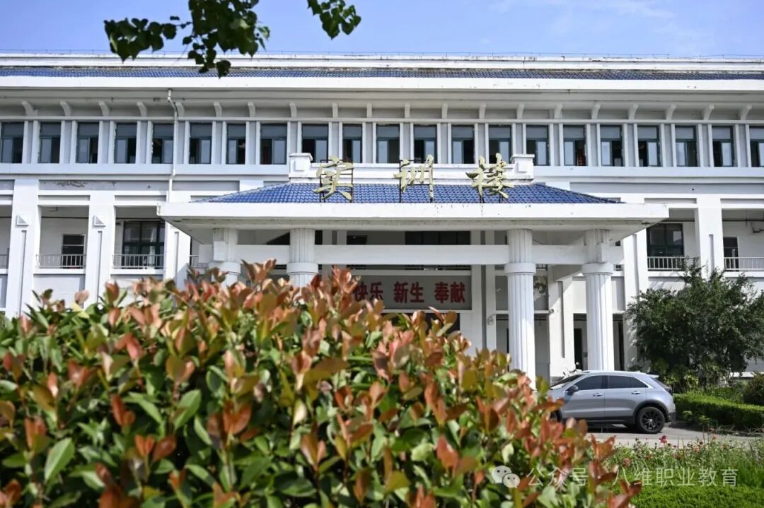 2026年教育新政策解读：聚焦公平、质量与未来竞争力‌