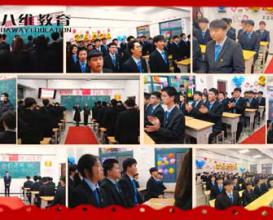 八维教育宿迁校区信息设计学院开班仪式温馨举行