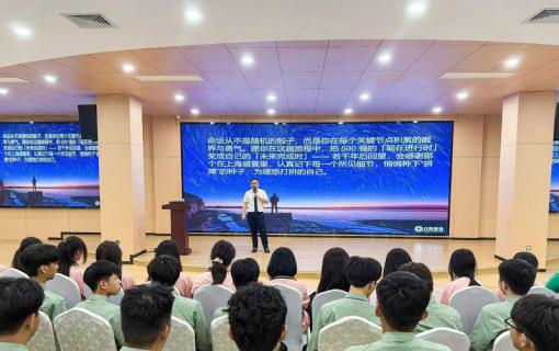 八维教育IT培训