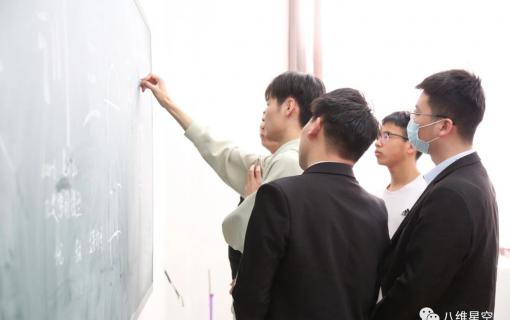 八维教育IT培训