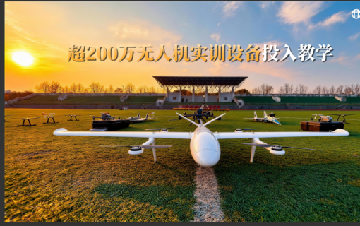 八维教育IT培训