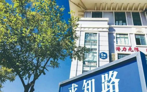 八维教育IT培训