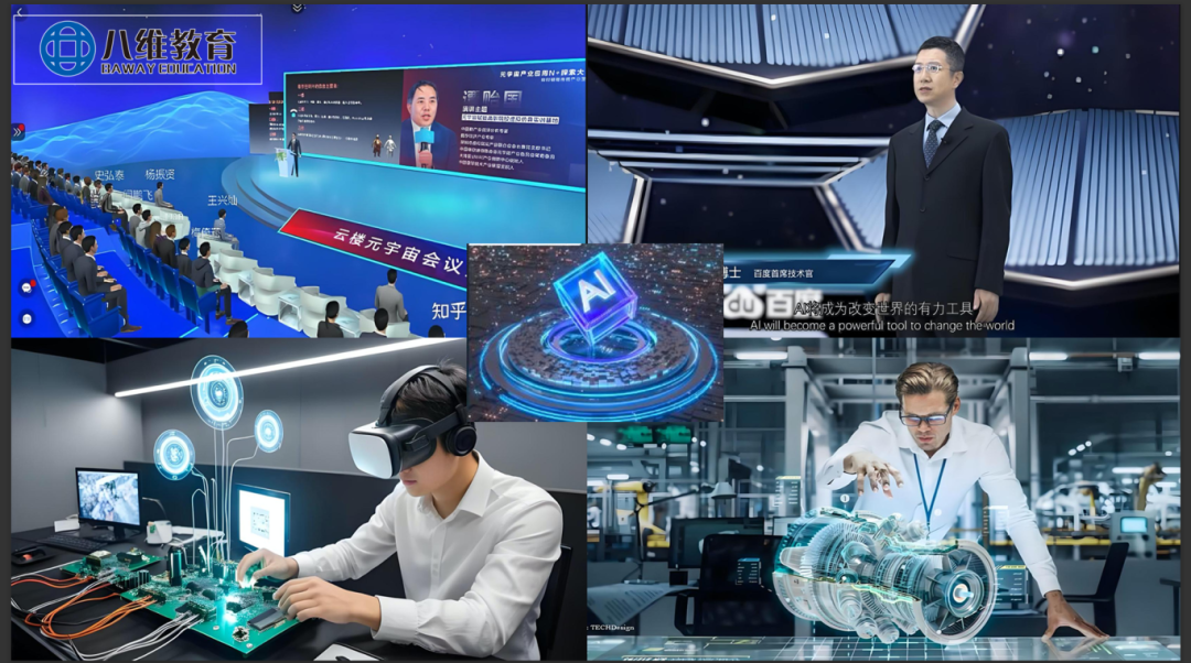 当游戏驶入元宇宙：2026 最具潜力专业，让孩子成为虚实世界造梦者