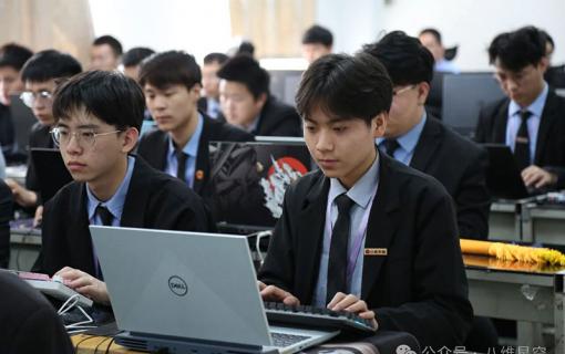 八维教育IT培训