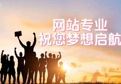 2026年八维教育网站最新版专业介绍 
