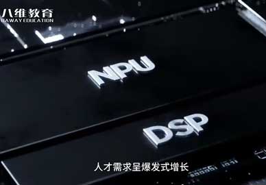 2026年八维教育传媒最新版专业介绍 