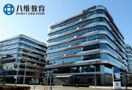 2026年八维教育招生简章重磅发布！
