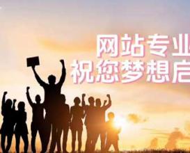 2026年八维教育网站最新版专业介绍 