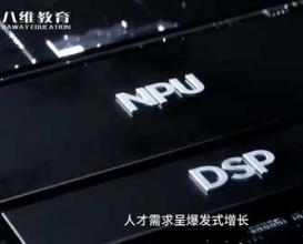 2026年八维教育传媒最新版专业介绍 