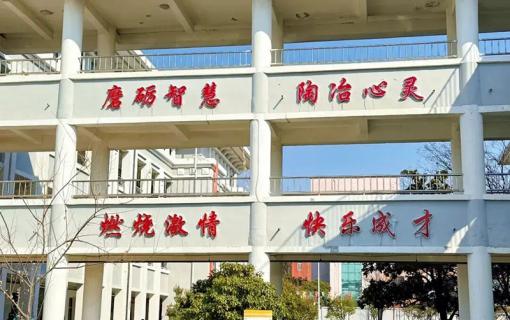 八维教育IT培训