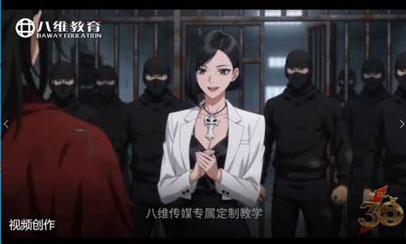 2026年，AI漫剧 / AI短剧 ——普通人翻身的最后一张船票