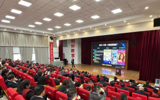 八维教育IT培训