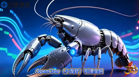 抢抓时代发展红利，八维教育助力学子赢在就业新赛道