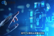 风口已至，逐浪数字中国！八维教育，为你解锁 2000 万人才缺口的财富密码