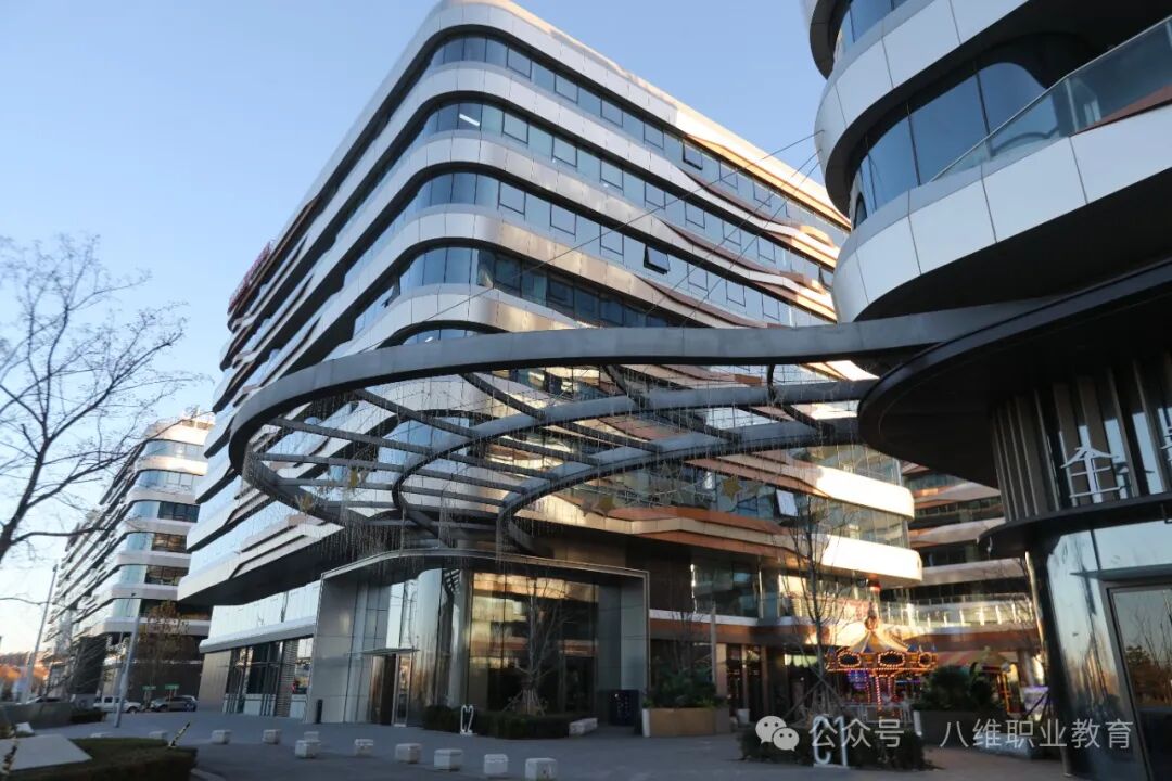 北京八维教育永丰校区