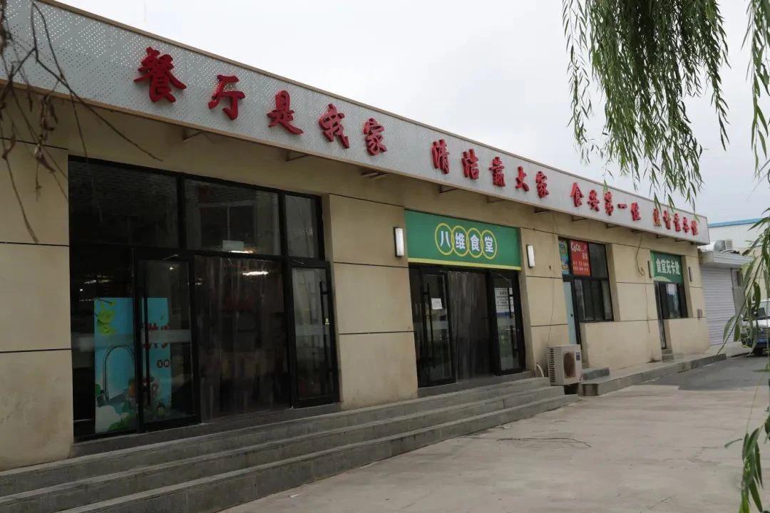 北京八维教育昌平校区