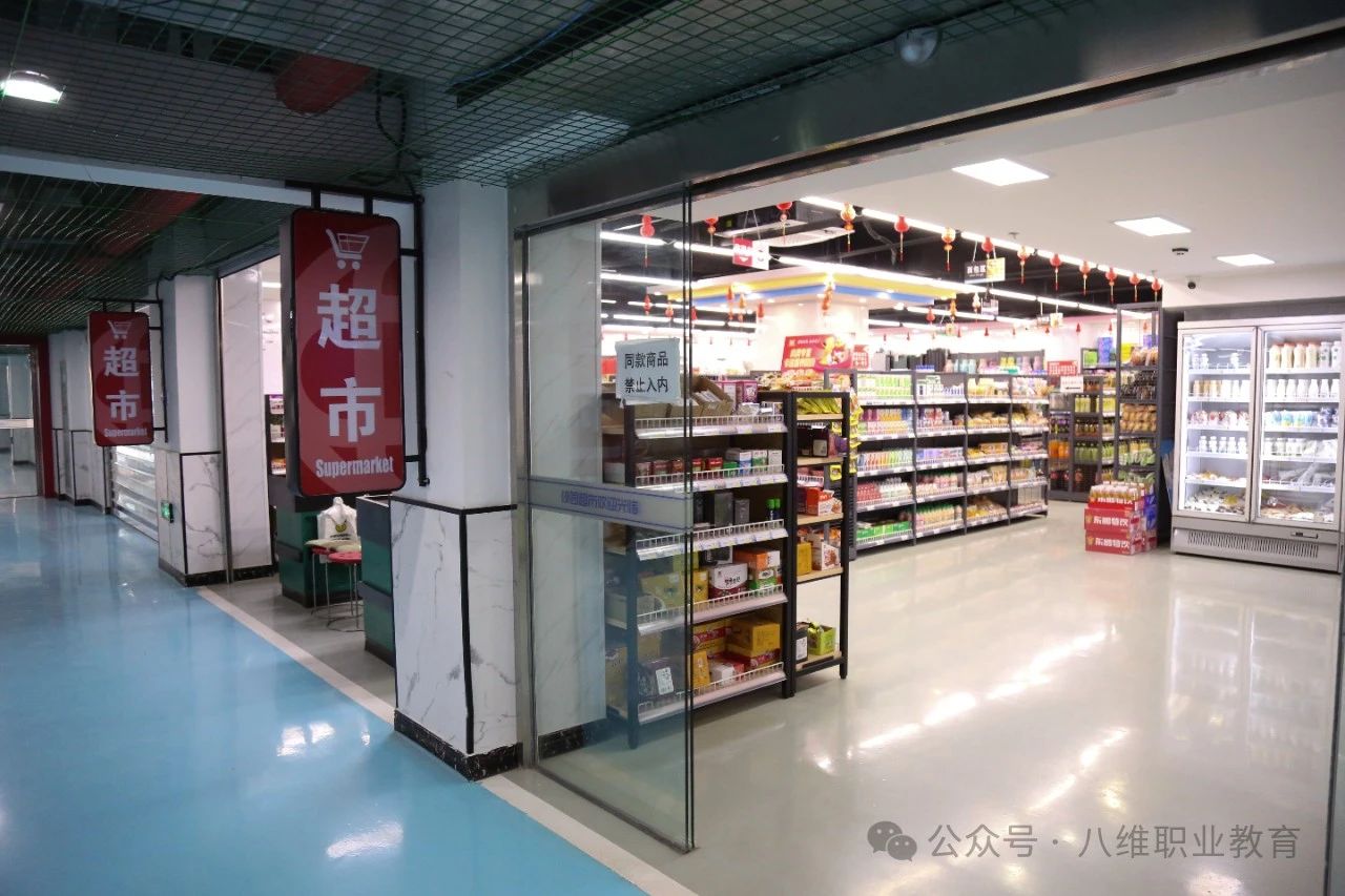 北京八维教育房山校区