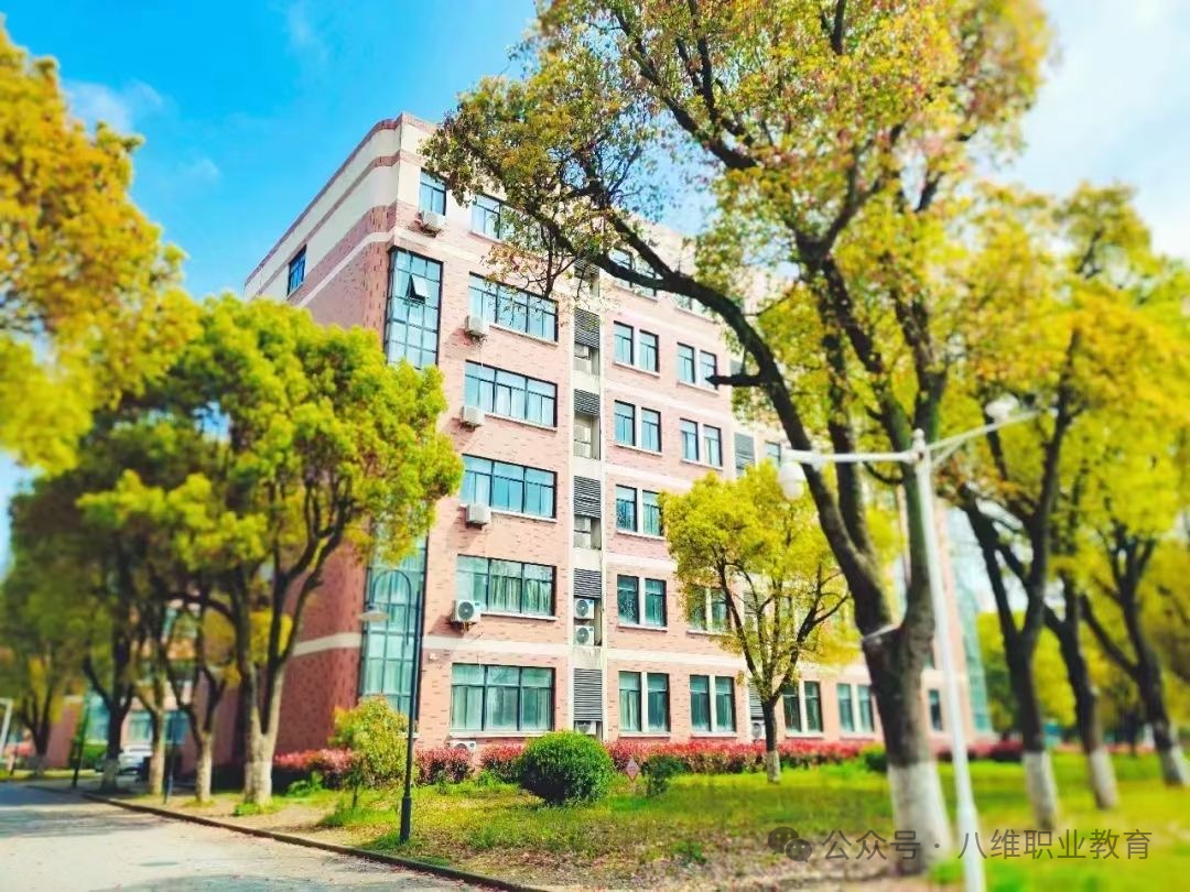 八维教育上海宏烨校区