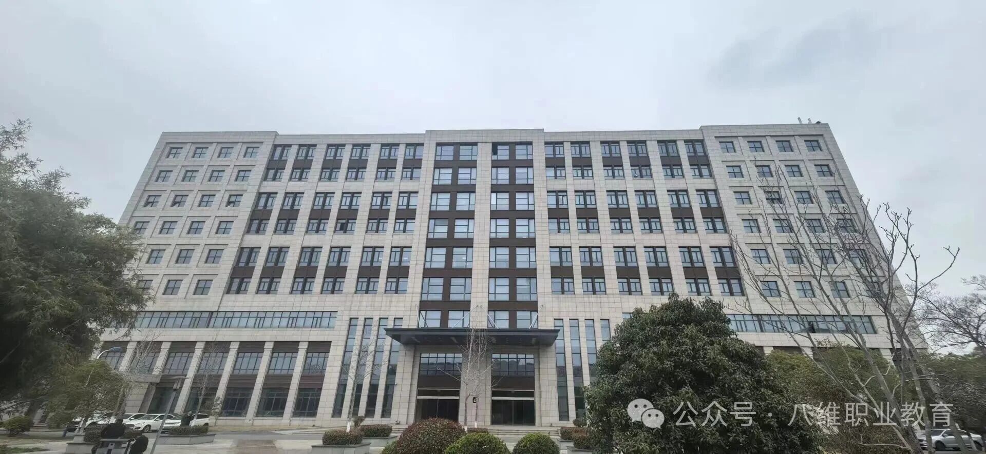 八维教育上海附属二校区