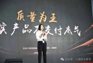 2026 选专业不迷茫！锚定四大风口，八维助你抢占新质生产力先机