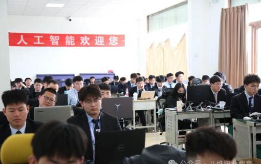 八维教育IT培训