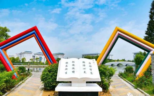 八维教育IT培训