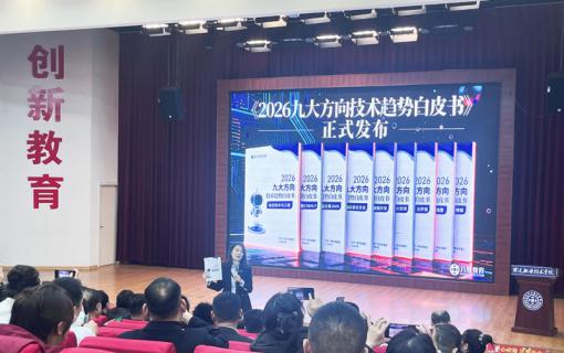 八维教育IT培训