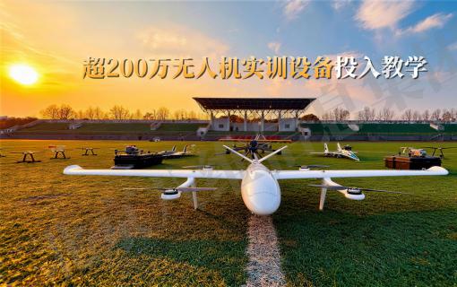 八维教育IT培训