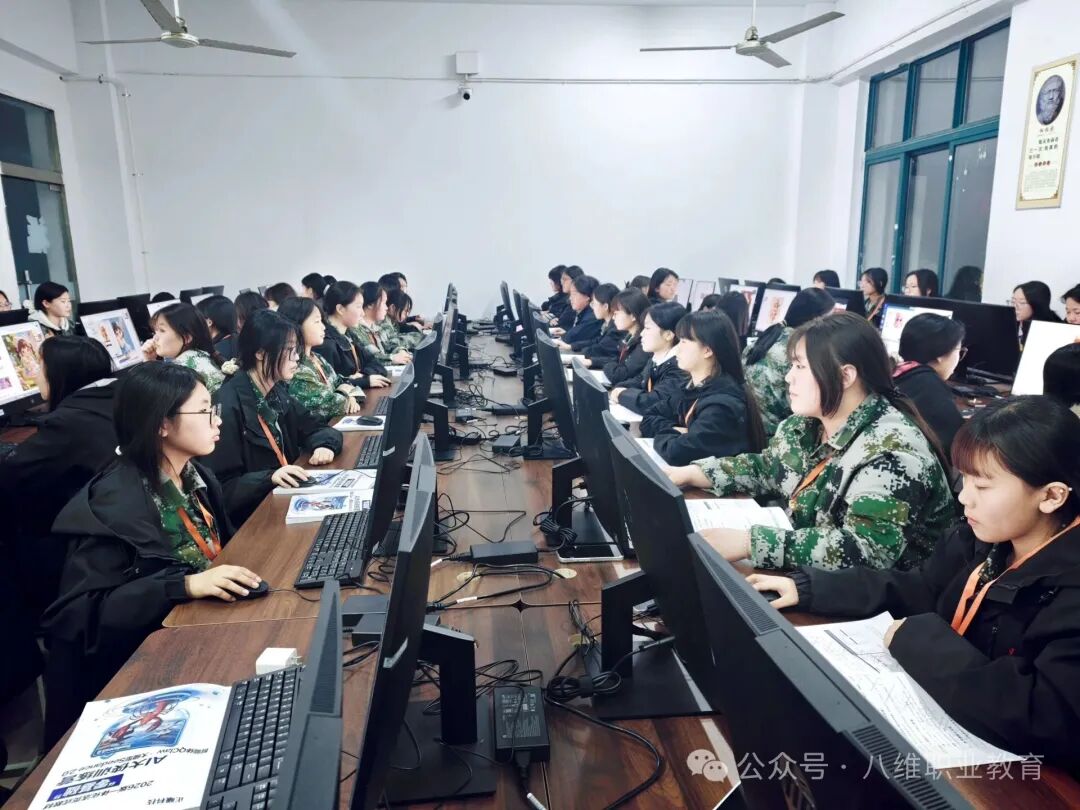 八维教育ai大侠班学生