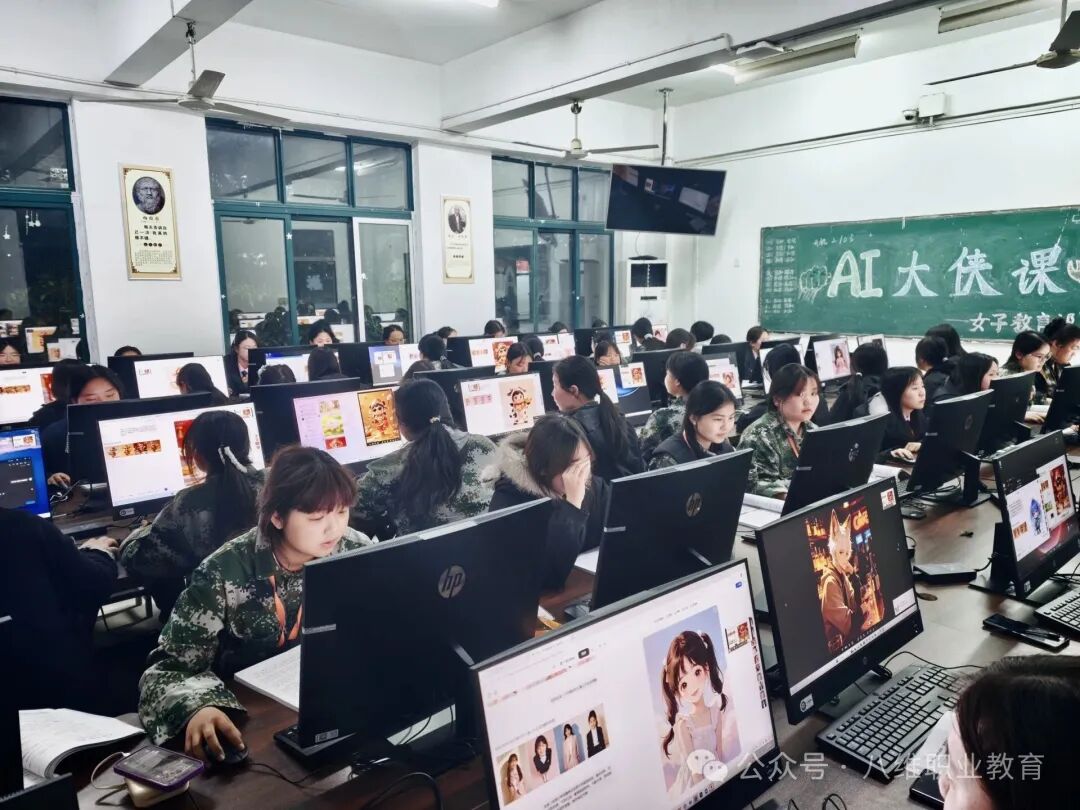 八维教育ai大侠班学生